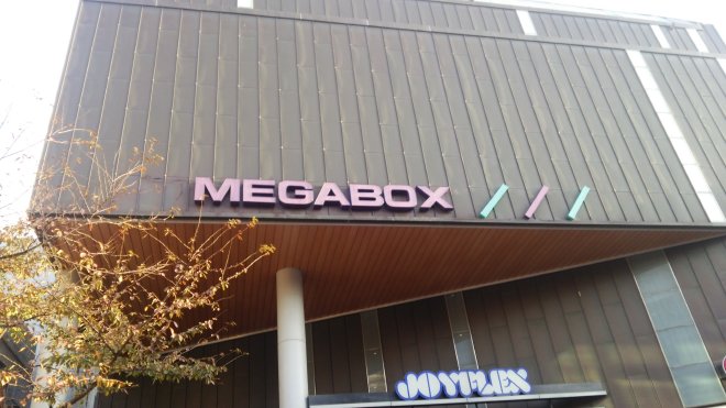 MEGABOX光州（忠壮路）の外観